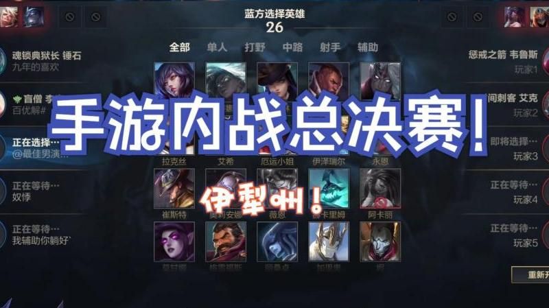 LoL赛事- LoL投注- 2025年最佳英雄联盟投注网站欧洲新王沦为路边KC被省队狠狠逮捕！